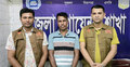 পুলিশে নিয়োগ দিতে ১০ লাখ টাকার চুক্তি, প্রতারক আটক
