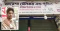 মোহাম্মদপুরে দোকান কর্মচারীকে কুপিয়ে টাকা ও মোবাইল ফোন ছিনতাই