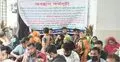 চাকরি বহালের দাবিতে হাসপাতালের প্রশাসনিক ভবনে তালা