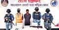 সুন্দরবন থেকে অস্ত্র-গুলিসহ ‘দয়াল বাহিনী’র সদস্য আটক