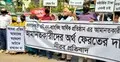 আটকে থাকা এনবিএফআই আমানত ফেরত চেয়ে বাংলাদেশ ব্যাংকে স্মারকলিপি
