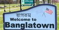 মিশিগানে ‘বাংলাটাউন’ নামফলকে পতাকা মুছে ফেলেছে দুর্বৃত্তরা