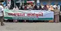 ইসলামী ব্যাংকের সামনে গ্রাহক ফোরামের অবস্থান, অংশ নিলেন নারীরাও