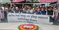 টুঙ্গিপাড়ায় বঙ্গবন্ধুর সমাধিতে বার কাউন্সিলের নেতাদের শ্রদ্ধা