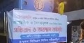বাকৃবিতে রেললাইন অবরোধ, ঢাকা-ময়মনসিংহ রুটে ট্রেন চলাচল বন্ধ