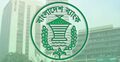 সঞ্চয়পত্র-প্রাইজবন্ড বিক্রি বন্ধ করছে বাংলাদেশ ব্যাংক