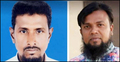 বগুড়ায় নিখোঁজ দুই বিএনপি নেতার সন্ধান মিলেছে