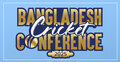 দু’দিন ব্যাপি বিসিবি কনফারেন্স রোববার থেকে