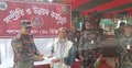 খাগড়াছড়িতে দুস্থ-অসহায়দের পাশে বিজিবি