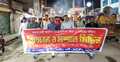 ভোলায় আওয়ামী লীগ নিষিদ্ধের দাবিতে এনসিপির মশাল মিছিল