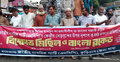 এনসিপি নেতাদের ওপর হামালার প্রতিবাদে কুড়িগ্রামে বিক্ষোভ