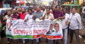 শেখ হাসিনার বিচারের দাবিতে ভোলায় বিক্ষোভ মিছিল
