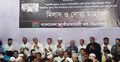 হতাহতদের স্মরণে বিএনপির দোয়া, স্বেচ্ছায় রক্তদান