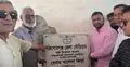 কিশোরগঞ্জ স্টেডিয়ামে পুনরায় বসলো খালেদা জিয়ার নাম