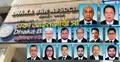 ঢাকা আইনজীবী সমিতি নির্বাচনে যে কারণে একচেটিয়া জয় বিএনপিপন্থিদের