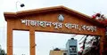 স্ত্রী তালাক দিয়েছে খবরে গায়ে আগুন দিলেন স্বামী