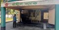 ধুনটে গ্রামীণ ব্যাংকের শাখা কার্যালয়ে পেট্রোল ঢেলে আগুন