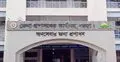 বগুড়ায় বিতর্কিত তিন ইউনিয়নের নাম পরিবর্তনে গণশুনানির নির্দেশ