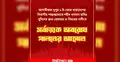 হাদি হত্যার বিচার দাবিতে এবার সর্বাত্মক অবরোধের ডাক