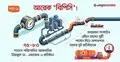 পরিশোধিত জ্বালানির ৮০ শতাংশ এক চিকিৎসকের নিয়ন্ত্রণে