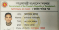 অজ্ঞাতপরিচয়ে দাফনের প্রস্তুতি, ফিঙ্গার প্রিন্টে মিললো পরিচয়