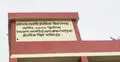 উপবৃত্তির টাকা যেত শিক্ষকের স্বামীর মোবাইলে, জানতো না শিক্ষার্থী
