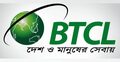 দাম না বাড়িয়ে ইন্টারনেটের গতি তিনগুণ করলো বিটিসিএল
