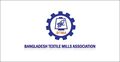৫ আগস্ট টেক্সটাইল শিল্পকারখানা বন্ধ রাখার অনুরোধ