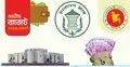 ব্যাংক থেকে ১ লাখ ১২ হাজার কোটি টাকা নিতে চায় সরকার
