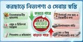 বাজেটে দাম কমতে ও বাড়তে পারে যেসব পণ্যের