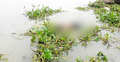 বুড়িগঙ্গায় ভাসছিল যুবকের মরদেহ