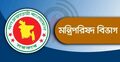 তথ্য ও সম্প্রচার মন্ত্রণালয় সংক্রান্ত উপদেষ্টা পরিষদ কমিটি গঠন