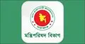 জ্বালানি সাশ্রয়ে ভার্চুয়াল সভা-প্রশিক্ষণে জোর, নতুন নির্দেশনা জারি