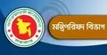 খাদ্যমন্ত্রীর নেতৃত্বে খাদ্য পরিকল্পনা ও পরিধারণ কমিটি গঠন