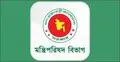 সরকারি ক্রয় কার্যক্রম আরও ফলপ্রসূ করতে আইনমন্ত্রীর নেতৃত্বে কমিটি