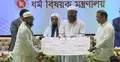 PM inaugurates honorarium programme for imams, muezzins