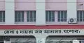 যশোরে মাদক মামলায় কারবারির যাবজ্জীবন
