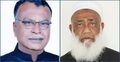 জামানতই টেকাতে পারেননি চুয়াডাঙ্গার দুই উপজেলা চেয়ারম্যান