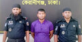 সাবেক ইউপি সদস্য হত্যার আসামি গ্রেফতার