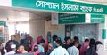 সোশ্যাল ইসলামী ব্যাংক ঘেরাও করে তালা দিলো গ্রাহকরা