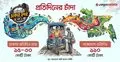 সরকার বদলায়, বহাল তবিয়তে থাকে রিকশা সিন্ডিকেট