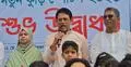 তরুণ প্রজন্মকে অবক্ষয়ের দিকে ঠেলে দিয়েছিল ফ্যাসিস্ট শাসন