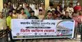 চাঁপাইনবাবগঞ্জে টোল ফ্রির দাবিতে ডিসি কার্যালয় ঘেরাও