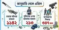 অস্থির সমাজে দুর্বল পুলিশিং, লাগামহীনভাবে ঘটছে খুনখারাবি