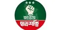 ঢাবির হলে সাংবাদিকদের হেনস্তার নিন্দা ছাত্রশক্তির