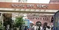 চট্টগ্রামে খাদ্য গুদামের সাবেক কর্মকর্তার ৮ বছরের কারাদণ্ড