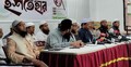 রাষ্ট্র পরিচালনায় ইসলামের মৌলিক নীতিমালা পরিপালন করবে ইসলামী আন্দোলন