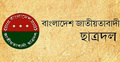 ছাত্র সমাবেশ ঘিরে নেতাকর্মীদের ৬ নির্দেশনা ছাত্রদলের