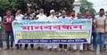 ড্রাইভিং লাইসেন্স নবায়ন সহজ করার দাবিতে চালকদের মানববন্ধন