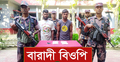 চুয়াডাঙ্গায় ৬০০ ভরি রুপাসহ দুই যুবক আটক